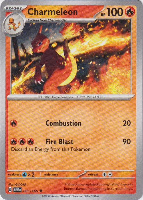 005/165 Charmeleon / Stage 1 / Uncommon (Pokémon 151) English card