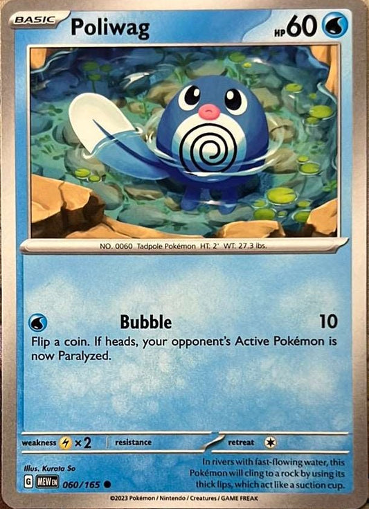 060/165 Poliwag / Basic / Common (Pokémon 151) English card