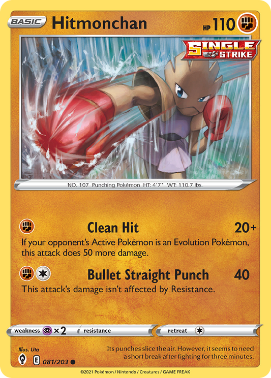 081/203 Hitmonchan / Basic / Common (Evolving Skies) English card