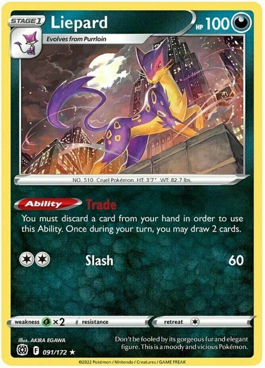 091/172 Liepard / Stage 1 / Rare (Brilliant Stars) English card